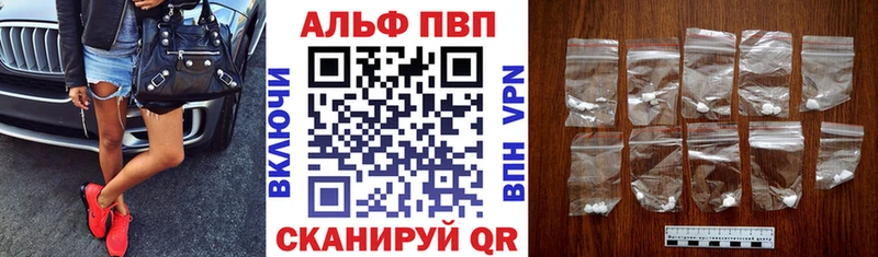 где купить   Артёмовский  omg ссылки  A PVP кристаллы 