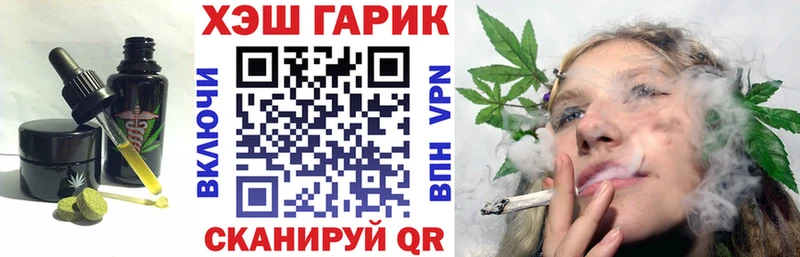 Еда ТГК конопля  где продают   ссылка на мегу зеркало  Артёмовский 