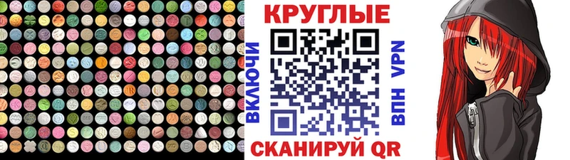 Экстази louis Vuitton купить наркоту ОМГ ОМГ ссылка Артёмовский
