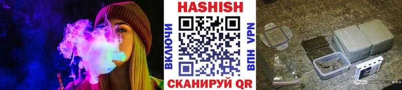 ГАШИШ 40% ТГК Артёмовский