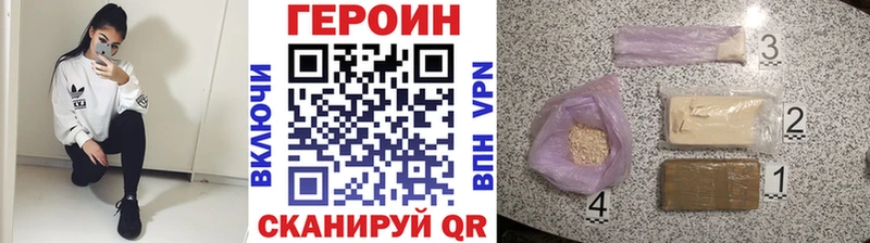наркошоп  Артёмовский  ГЕРОИН VHQ 