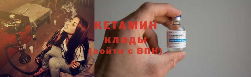 наркотики  Артёмовский  КЕТАМИН ketamine 