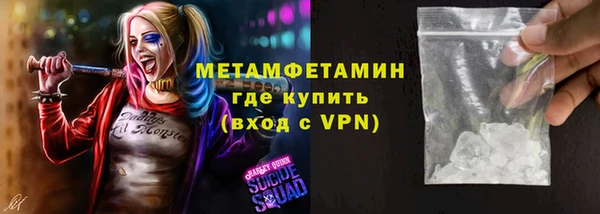винт Протвино