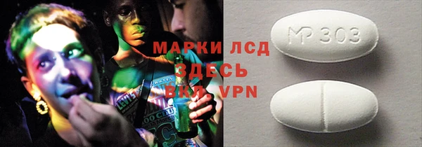 героин Строитель