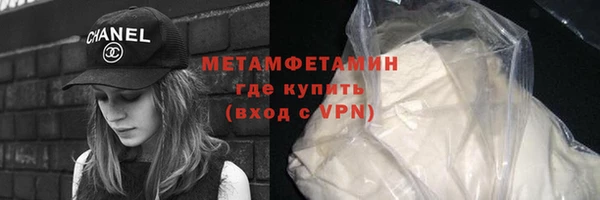 амфетамин Всеволожск