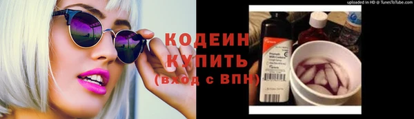 герыч Струнино