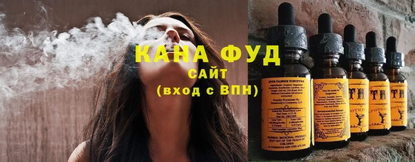каннабис Пролетарск
