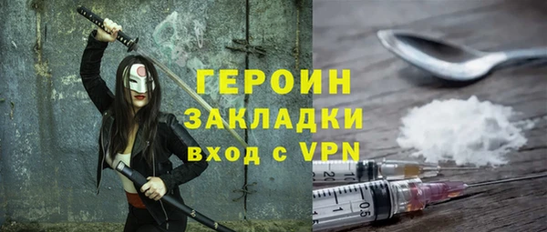 винт Протвино