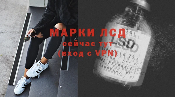 винт Протвино