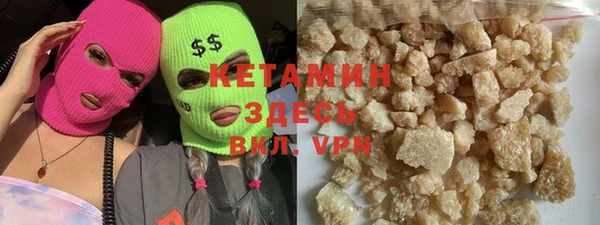 альфа пвп Дмитриев
