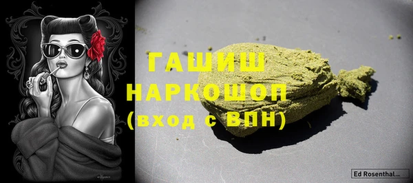 винт Протвино