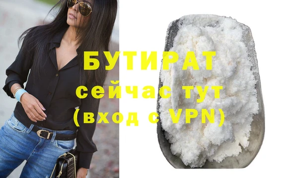 каннабис Пролетарск