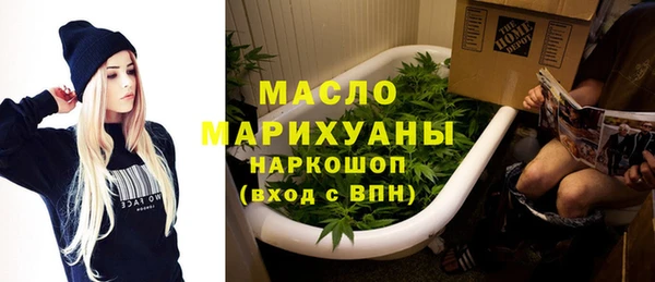 мефедрон Тобольск