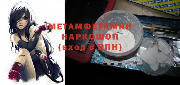 винт Протвино