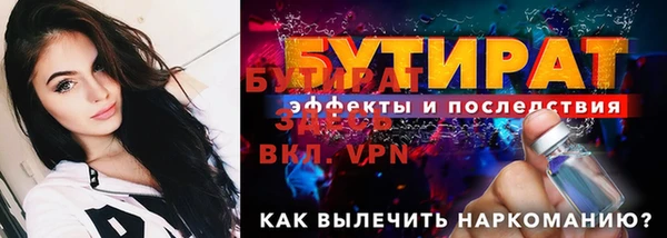 каннабис Пролетарск
