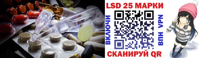 купить наркотики сайты  Артёмовский  Лсд 25 экстази ecstasy 