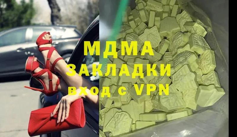 MDMA VHQ  ОМГ ОМГ tor  Артёмовский 