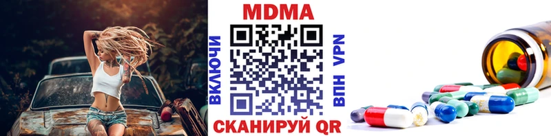 МДМА Molly  гидра ONION  Артёмовский  цены  