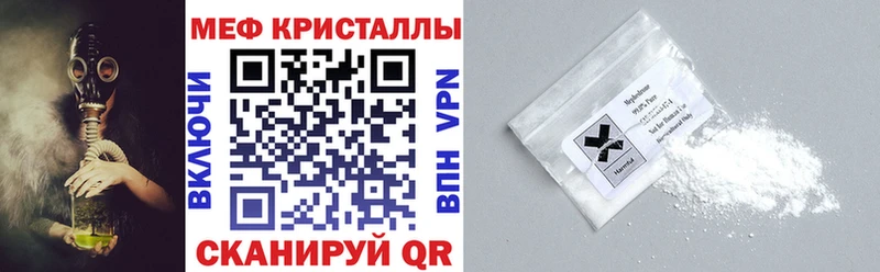 МЕФ VHQ  магазин    Артёмовский 