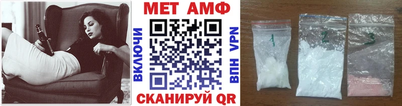 Первитин мет  Артёмовский 