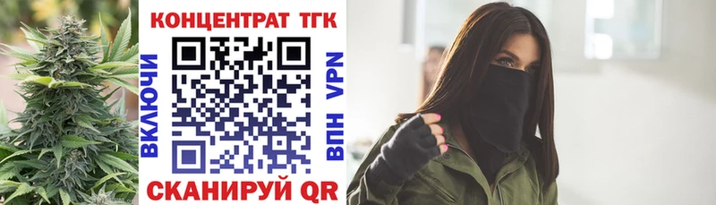 Дистиллят ТГК вейп  нарко площадка наркотические препараты  Артёмовский  цены наркотик 